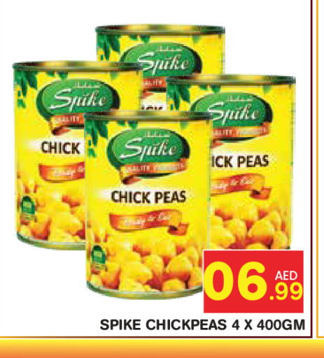 Peas available at سنابل بني ياس in الإمارات العربية المتحدة , الامارات - ٱلْعَيْن‎