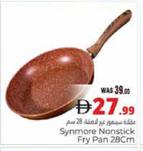 available at هايبر ماركت باسونز in الإمارات العربية المتحدة , الامارات - ٱلْعَيْن‎