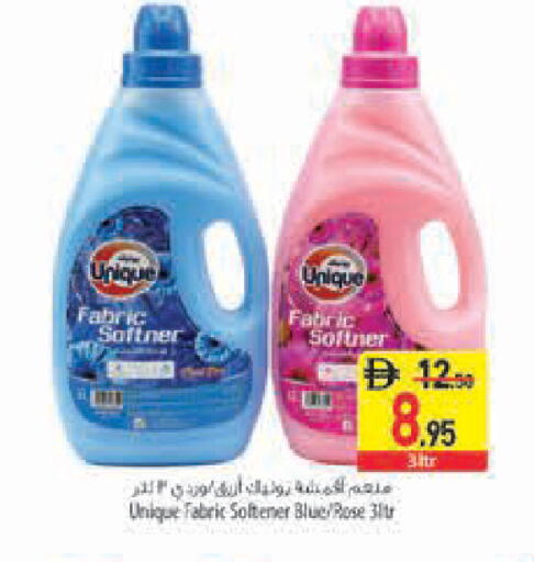 available at السفير ماركت in الإمارات العربية المتحدة , الامارات - رَأْس ٱلْخَيْمَة