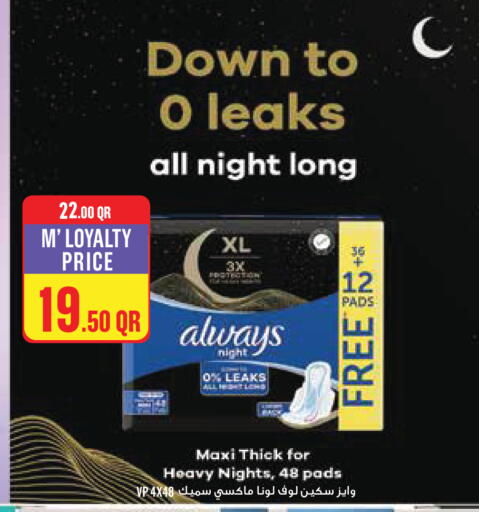 available at Monoprix in Qatar - Al Rayyan