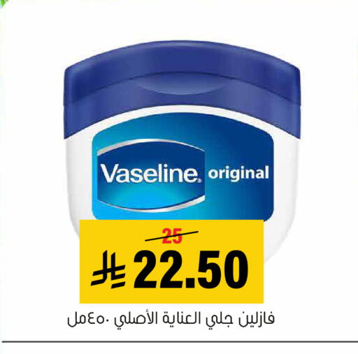available at العامر للتسوق in مملكة العربية السعودية, السعودية, سعودية - الأحساء‎