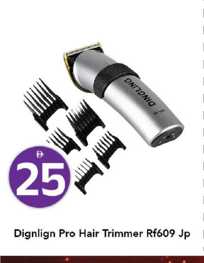 available at مارك & سيف in الإمارات العربية المتحدة , الامارات - الشارقة / عجمان