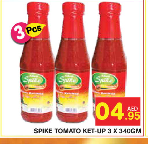 Tomato available at سنابل بني ياس in الإمارات العربية المتحدة , الامارات - ٱلْعَيْن‎