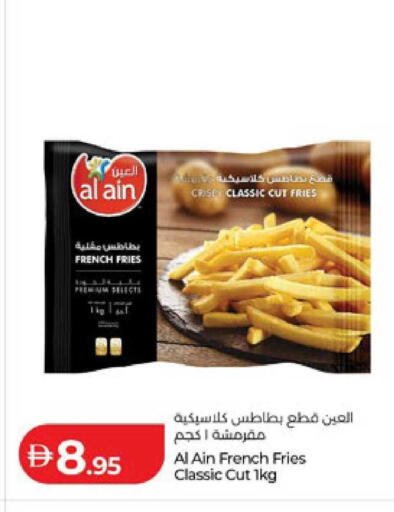 available at لولو هايبرماركت in الإمارات العربية المتحدة , الامارات - ٱلْعَيْن‎