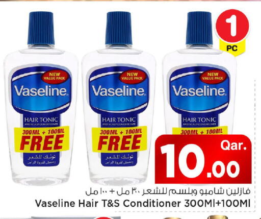 available at مارك & سيف in قطر - الريان
