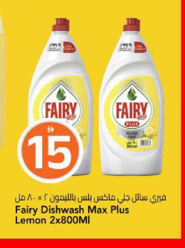 Lemon available at مارك & سيف in الإمارات العربية المتحدة , الامارات - الشارقة / عجمان