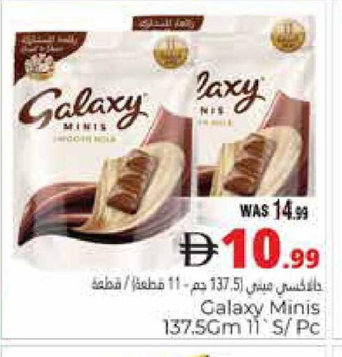 available at هايبر ماركت باسونز in الإمارات العربية المتحدة , الامارات - ٱلْعَيْن‎