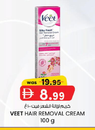available at الصفا in الإمارات العربية المتحدة , الامارات - أبو ظبي