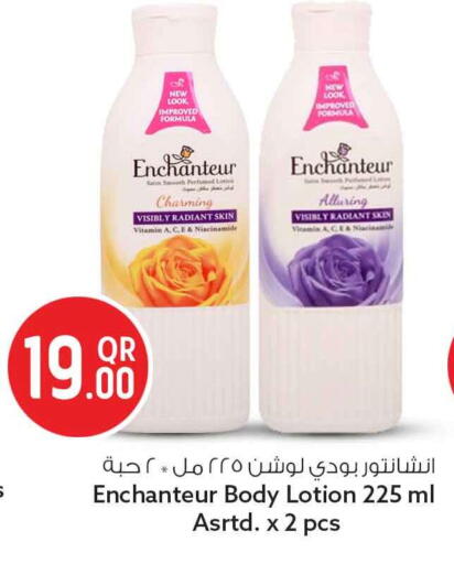 available at Safari Hypermarket in Qatar - Al Shamal