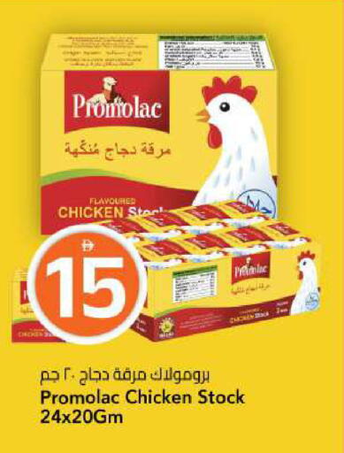 available at مارك & سيف in الإمارات العربية المتحدة , الامارات - الشارقة / عجمان