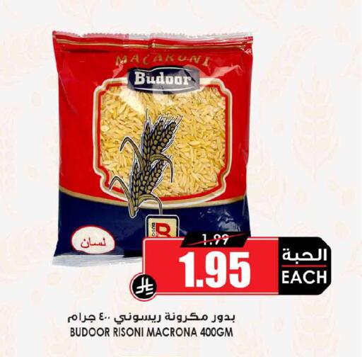 available at Prime Supermarket in KSA, Saudi Arabia, Saudi - Dammam