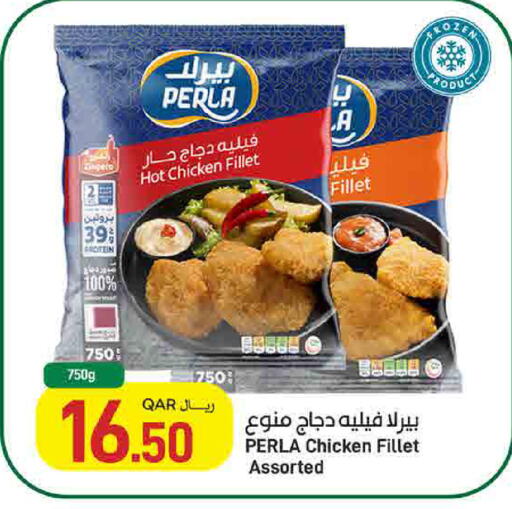 available at SPAR in Qatar - Umm Salal