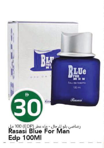available at مارك & سيف in الإمارات العربية المتحدة , الامارات - الشارقة / عجمان