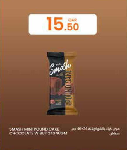 available at Al Baladi Al Yawm in Qatar - Al Rayyan