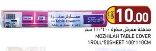 available at Aswaq Ramez in Qatar - Al Rayyan