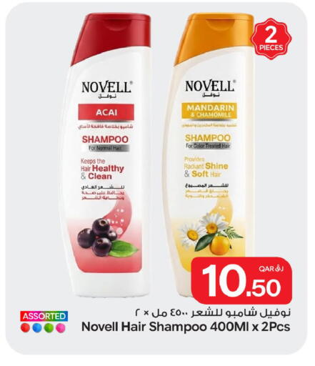 Mandarin available at Bin Dawood Market in Qatar - Doha