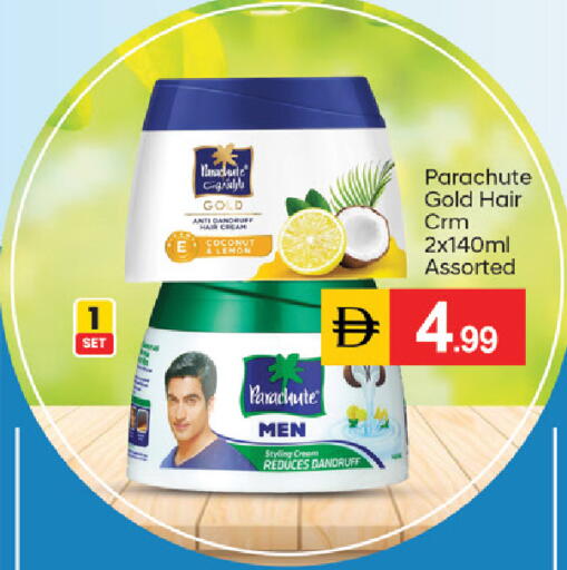 Coconut Lemon available at سوق طلال in الإمارات العربية المتحدة , الامارات - ٱلْفُجَيْرَة‎