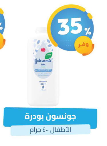 available at United Pharmacies in KSA, Saudi Arabia, Saudi - Dammam