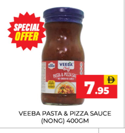 available at العديل سوبرماركت in الإمارات العربية المتحدة , الامارات - الشارقة / عجمان