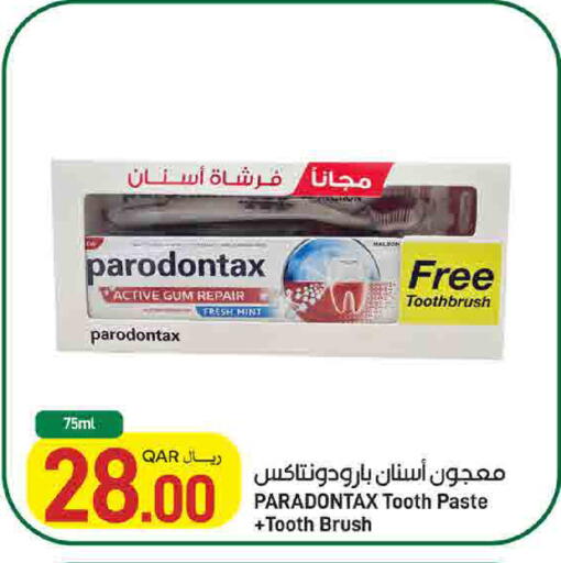 Mint available at SPAR in Qatar - Umm Salal