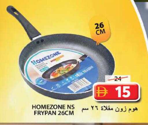 available at جراند هايبر ماركت in الإمارات العربية المتحدة , الامارات - الشارقة / عجمان