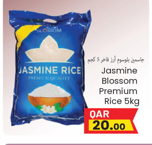 available at Regency Group in Qatar - Al Rayyan