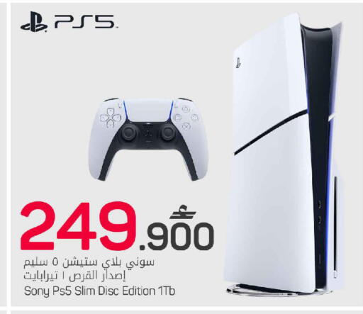 available at MARK & SAVE in Oman - Muscat