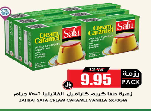 Vanilla available at Prime Supermarket in KSA, Saudi Arabia, Saudi - Dammam