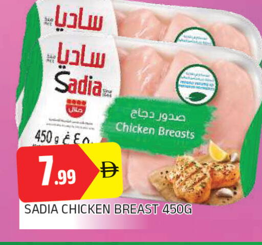 available at المدينة in الإمارات العربية المتحدة , الامارات - الشارقة / عجمان