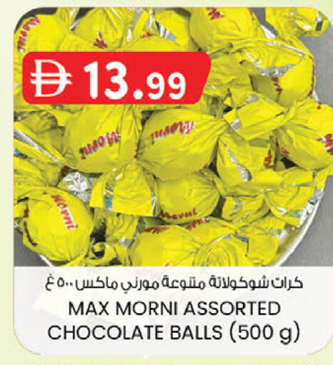 available at K M Trading  in UAE - Fujairah