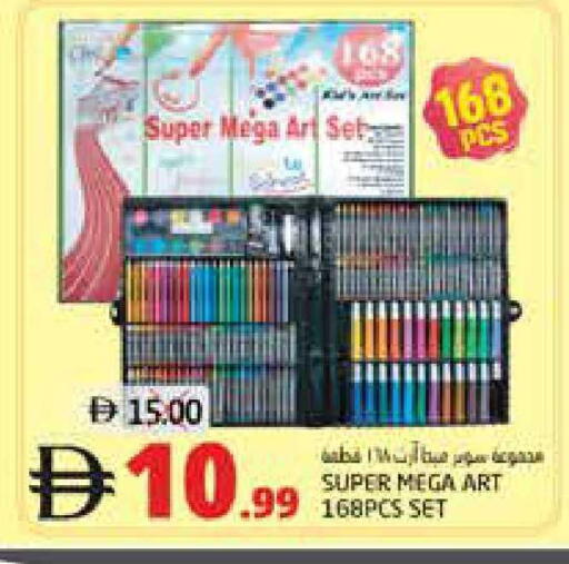 available at Pasons Hypermarket in UAE - Fujairah