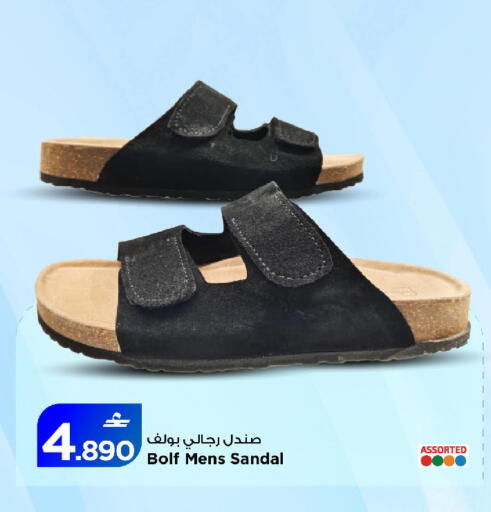 available at MARK & SAVE in Oman - Sohar