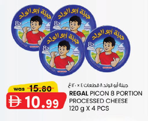 available at K M Trading  in UAE - Abu Dhabi