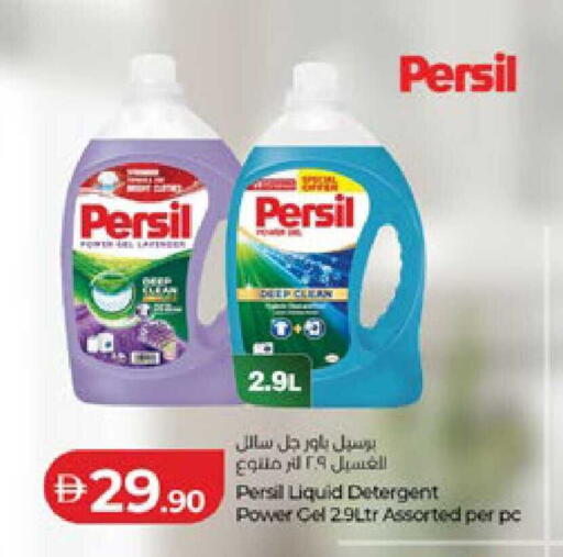 available at لولو هايبرماركت in الإمارات العربية المتحدة , الامارات - ٱلْعَيْن‎
