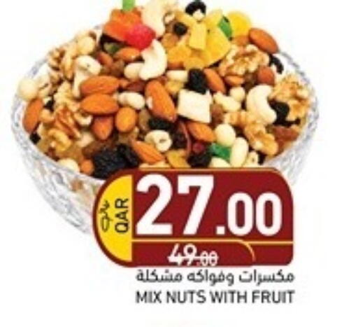 available at Aswaq Ramez in Qatar - Al Wakra