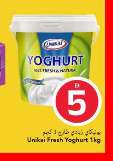 available at مارك & سيف in الإمارات العربية المتحدة , الامارات - الشارقة / عجمان
