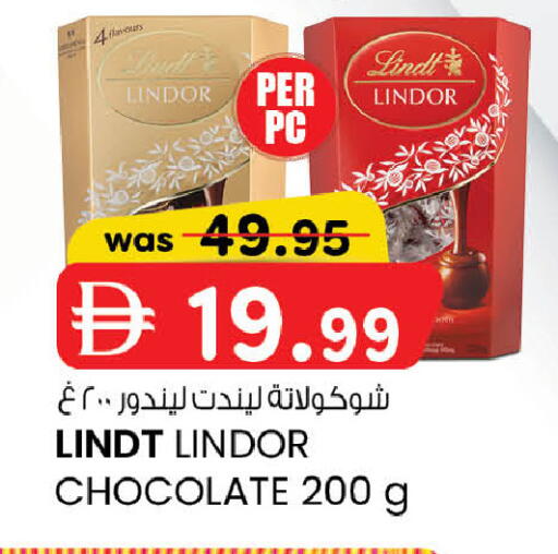 available at صفا هايبر in الإمارات العربية المتحدة , الامارات - ٱلْعَيْن‎