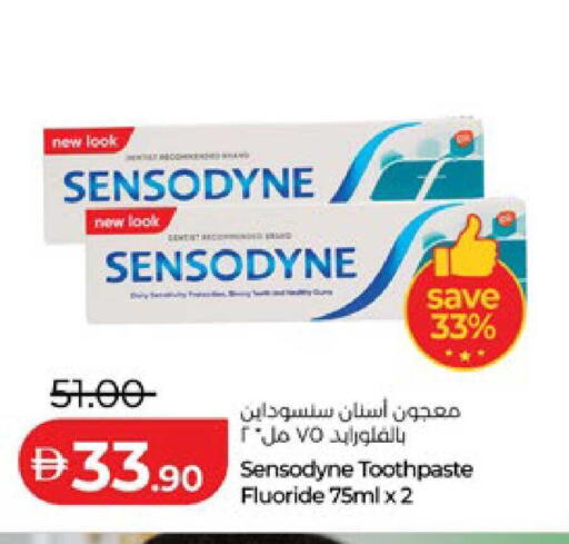 available at لولو هايبرماركت in الإمارات العربية المتحدة , الامارات - ٱلْعَيْن‎