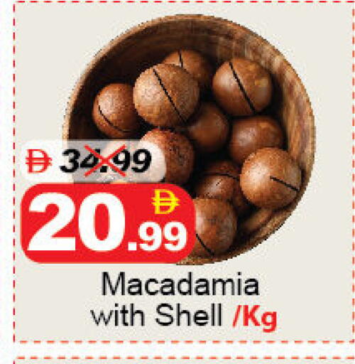 available at ديزرت فريش ماركت in الإمارات العربية المتحدة , الامارات - أبو ظبي