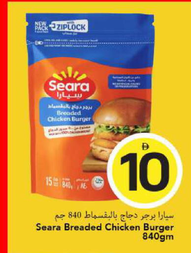 available at مارك & سيف in الإمارات العربية المتحدة , الامارات - الشارقة / عجمان