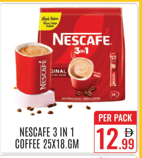 available at دي ستار متجر متعدد الأقسام.ذ.م.م in الإمارات العربية المتحدة , الامارات - دبي