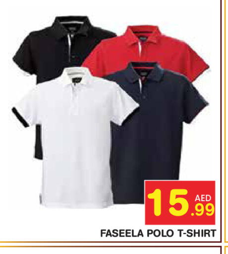 available at سنابل بني ياس in الإمارات العربية المتحدة , الامارات - ٱلْعَيْن‎