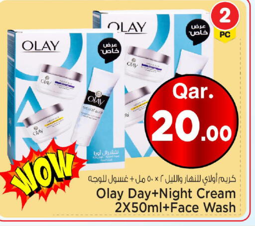 available at مارك & سيف in قطر - الريان