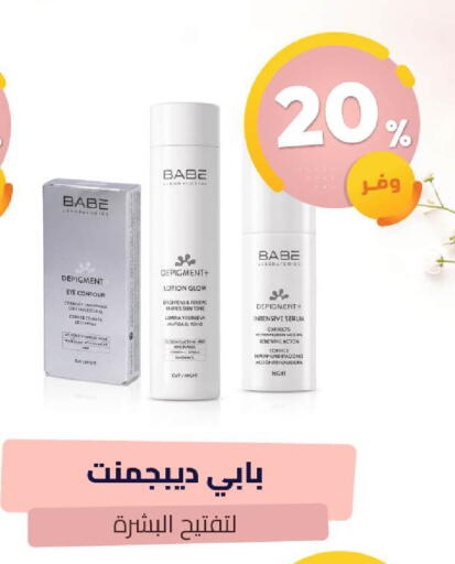 available at United Pharmacies in KSA, Saudi Arabia, Saudi - Arar