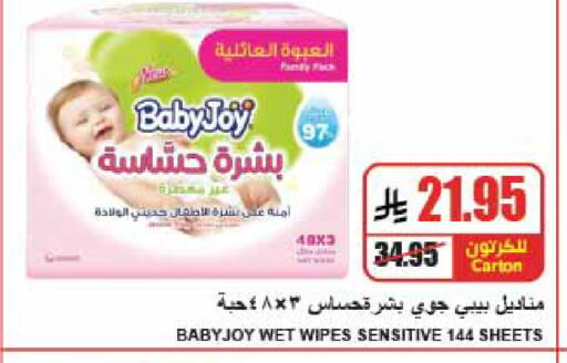available at A Market in KSA, Saudi Arabia, Saudi - Riyadh