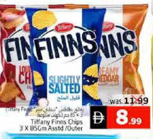 available at Pasons Hypermarket in UAE - Fujairah