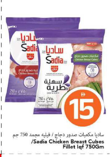 available at مارك & سيف in الإمارات العربية المتحدة , الامارات - الشارقة / عجمان