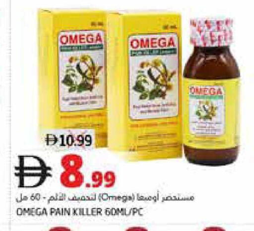 available at Pasons Hypermarket in UAE - Fujairah