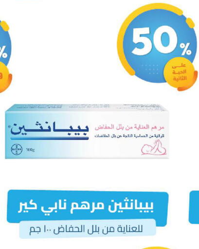 available at United Pharmacies in KSA, Saudi Arabia, Saudi - Dammam