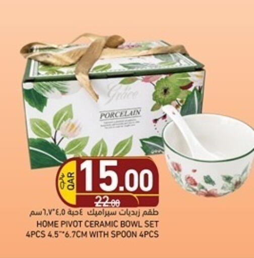 available at Aswaq Ramez in Qatar - Al Rayyan